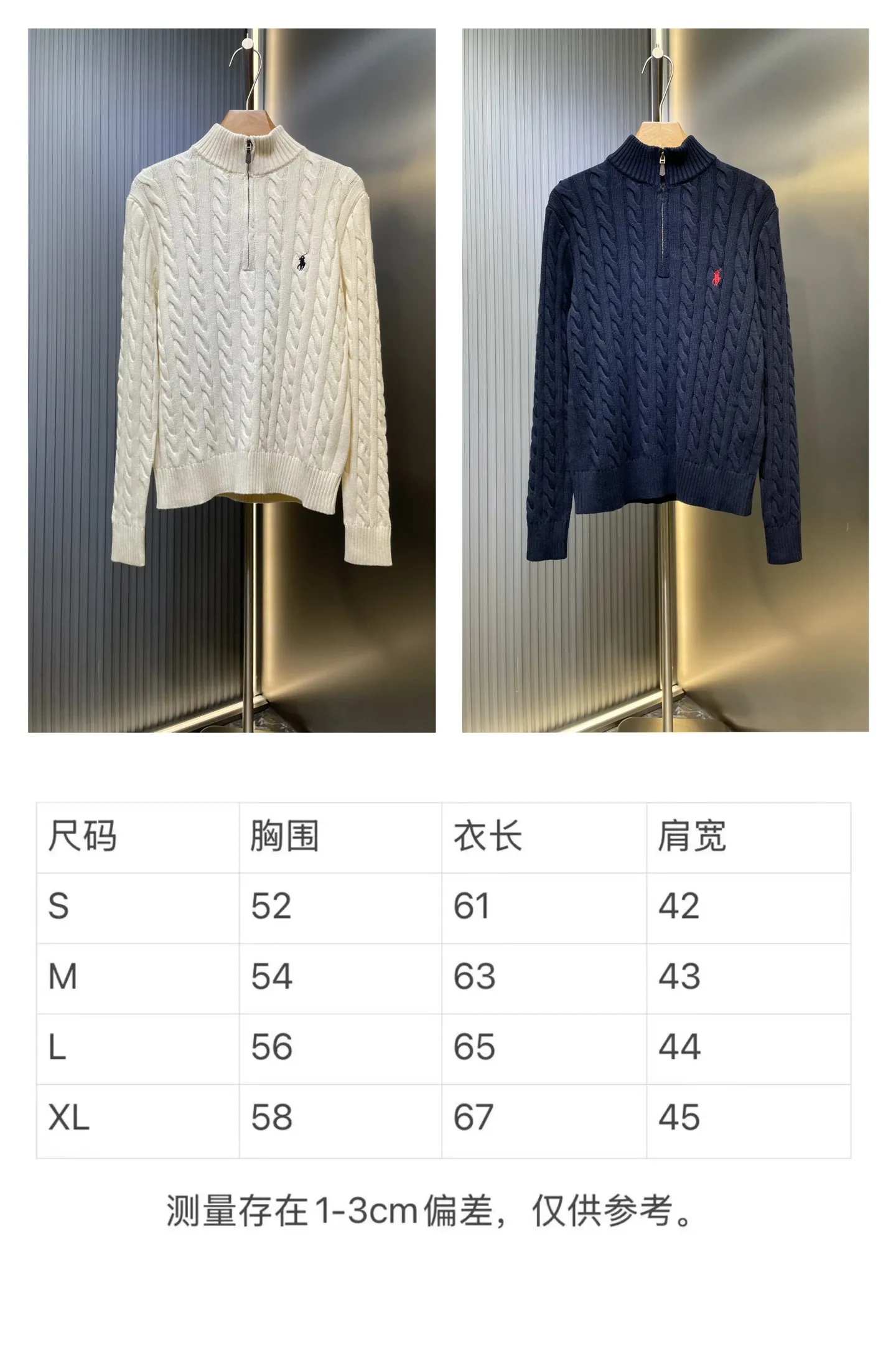 Size chart P460